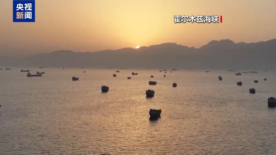 又一艘油轮遇袭,霍尔木兹海峡威胁等级被上调!打击中东地区美军多个目标后,伊朗最高领袖军事顾问:将有力回应违反谅解备忘录行为