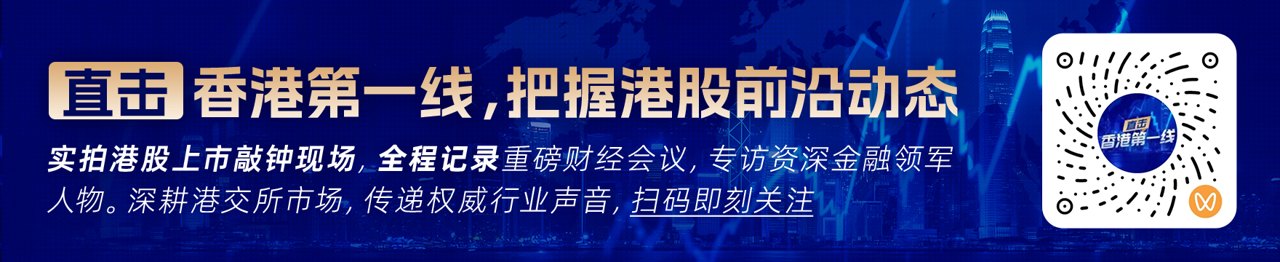 国泰海通证券:首予地平线机器人(09660)“增持”评级 目标价5.18港元